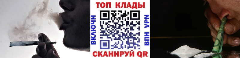 Все наркотики Северо-Курильск ГАШИШ Кодеин Кокаин Меф ссылка на мегу маркетплейс А ПВП МАРИХУАНА