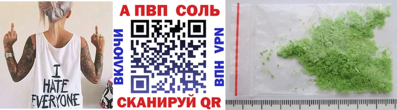 A PVP СК  Северо-Курильск 