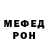 МЕТАДОН мёд Petr Snitkov