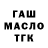 Амфетамин Розовый Mad Sun