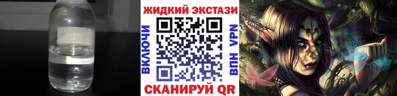 Бутират GHB  Северо-Курильск 