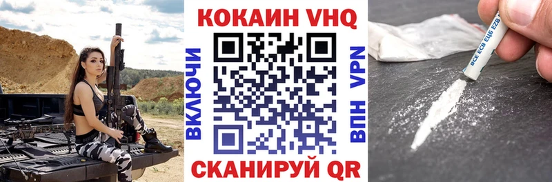 Кокаин 98%  закладка  Северо-Курильск 