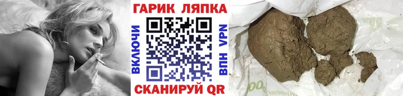 Гашиш 40% ТГК  MEGA как зайти  Северо-Курильск 