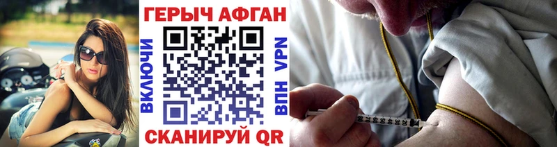 ГЕРОИН VHQ  Северо-Курильск 