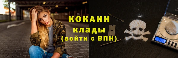 меф Армянск