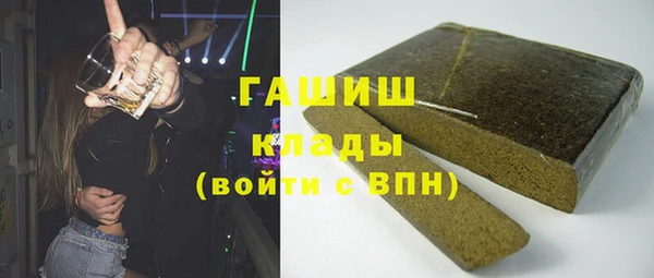 меф Армянск