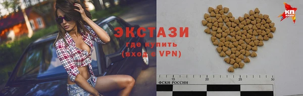меф Армянск