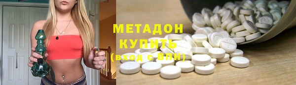 меф Армянск