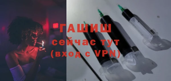 меф Армянск