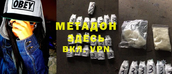 меф Армянск