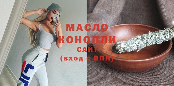 меф Армянск