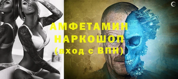 меф Армянск