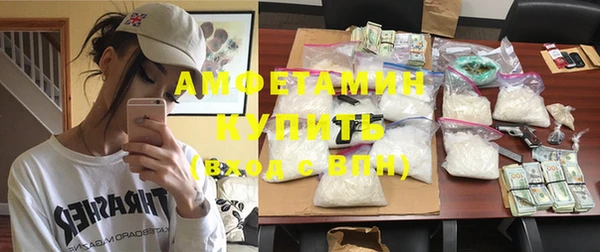 меф Армянск