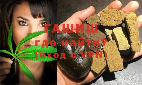 меф Армянск