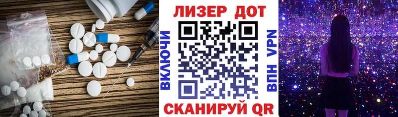 Лсд 25 экстази кислота  Северо-Курильск 