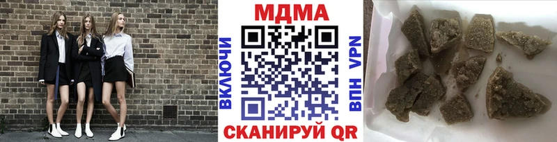 МДМА Molly  Северо-Курильск 