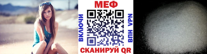 Мефедрон мука Северо-Курильск