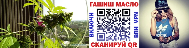 сколько стоит  Северо-Курильск  МЕГА ссылки  ТГК жижа 
